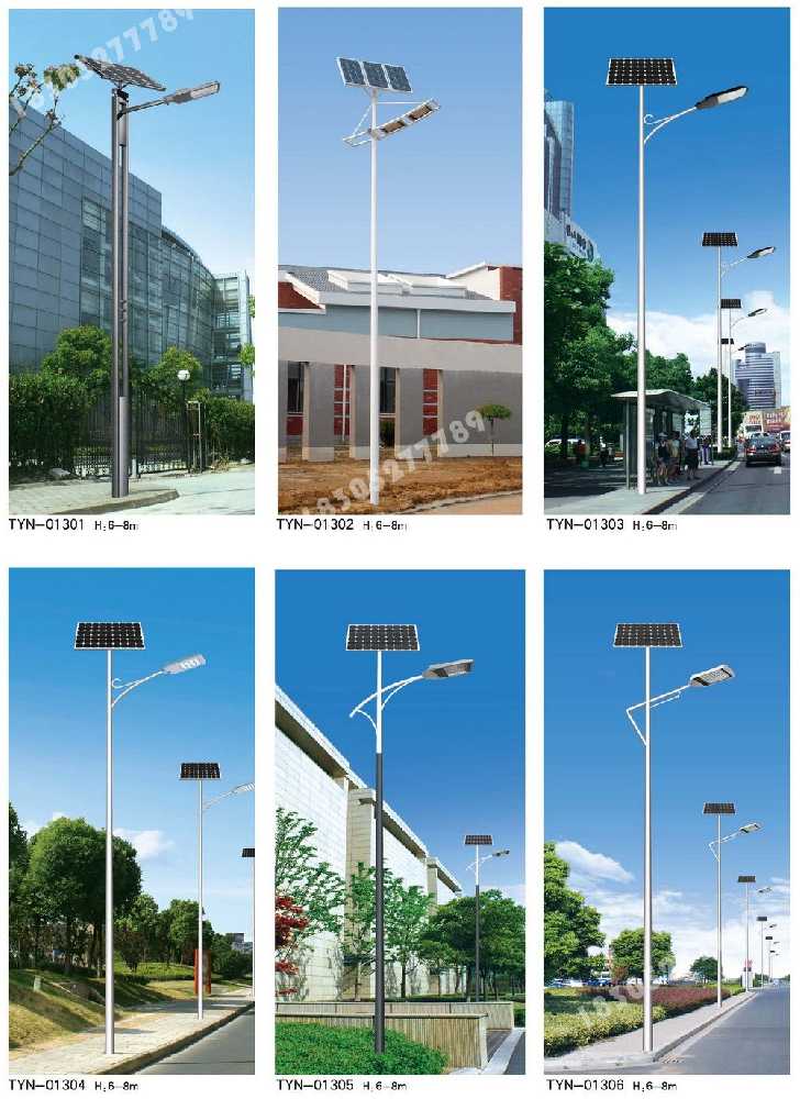 西安市市政道路太阳能路灯